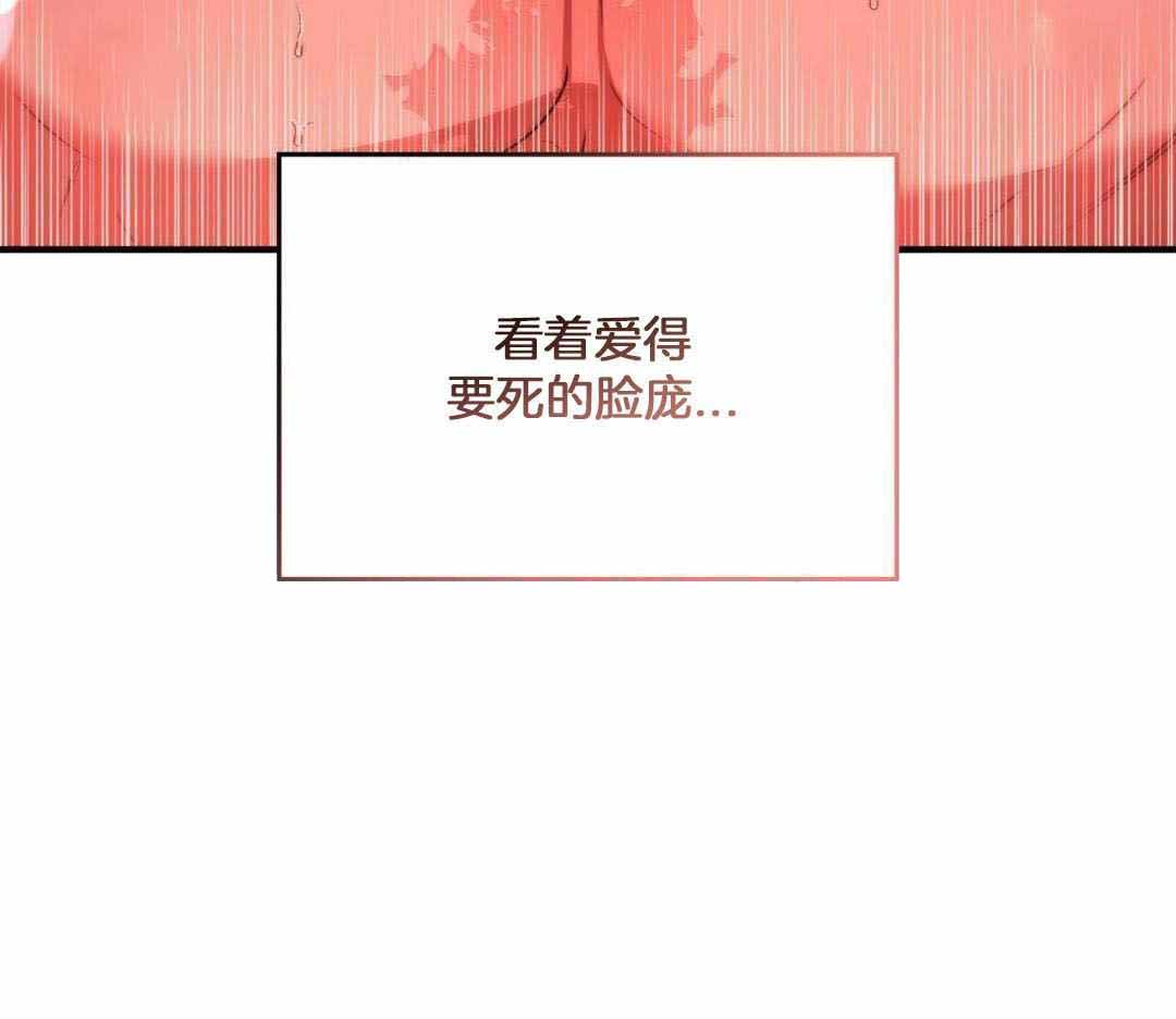 《不婚主义》漫画最新章节第30话免费下拉式在线观看章节第【17】张图片