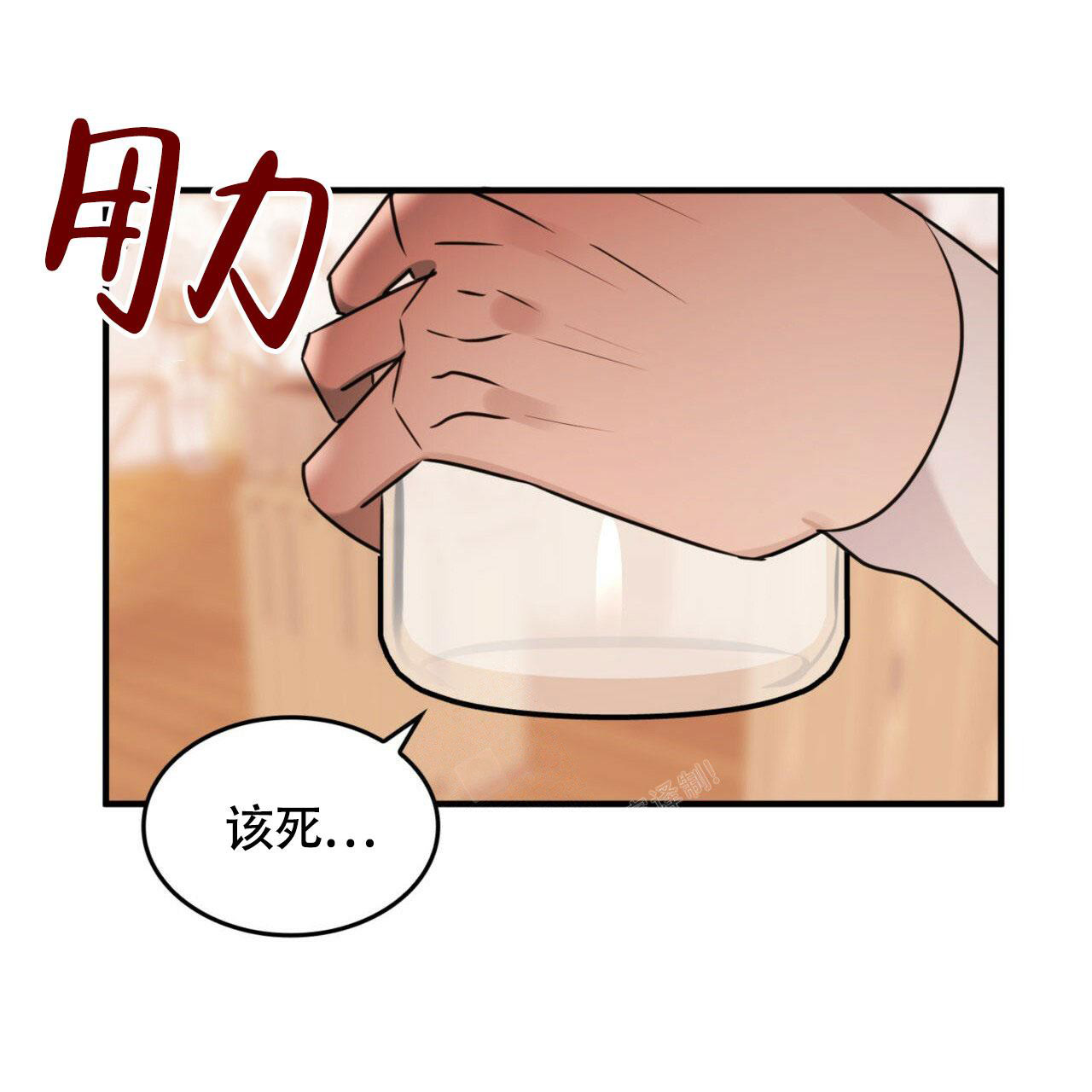 《不婚主义》漫画最新章节第12话免费下拉式在线观看章节第【22】张图片