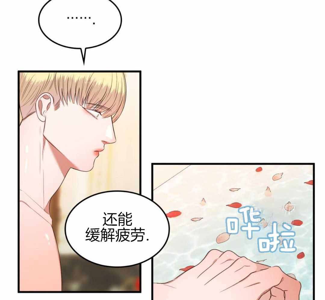 《不婚主义》漫画最新章节第34话免费下拉式在线观看章节第【12】张图片