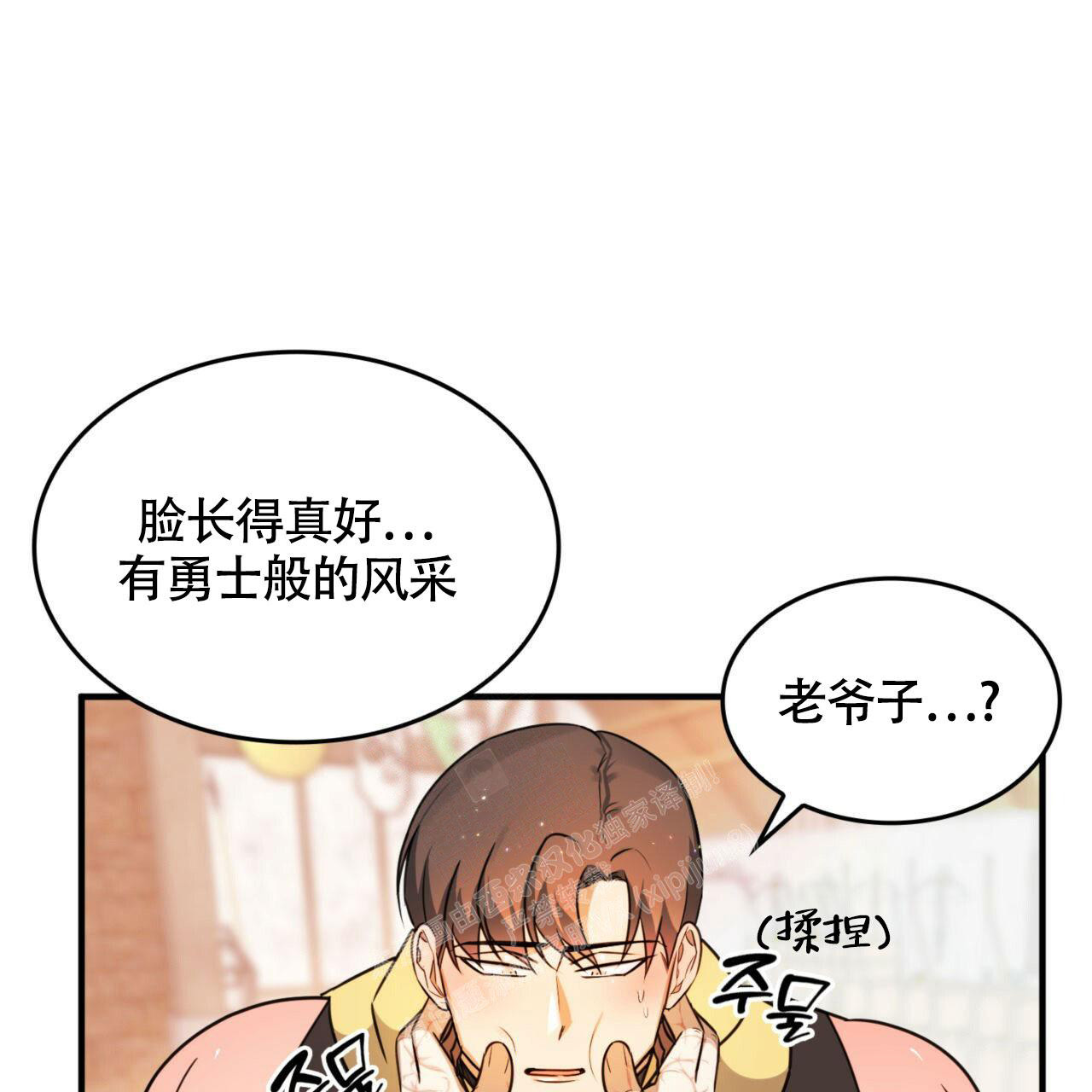 《不婚主义》漫画最新章节第11话免费下拉式在线观看章节第【22】张图片