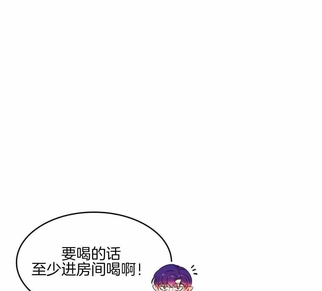 《不婚主义》漫画最新章节第35话免费下拉式在线观看章节第【25】张图片