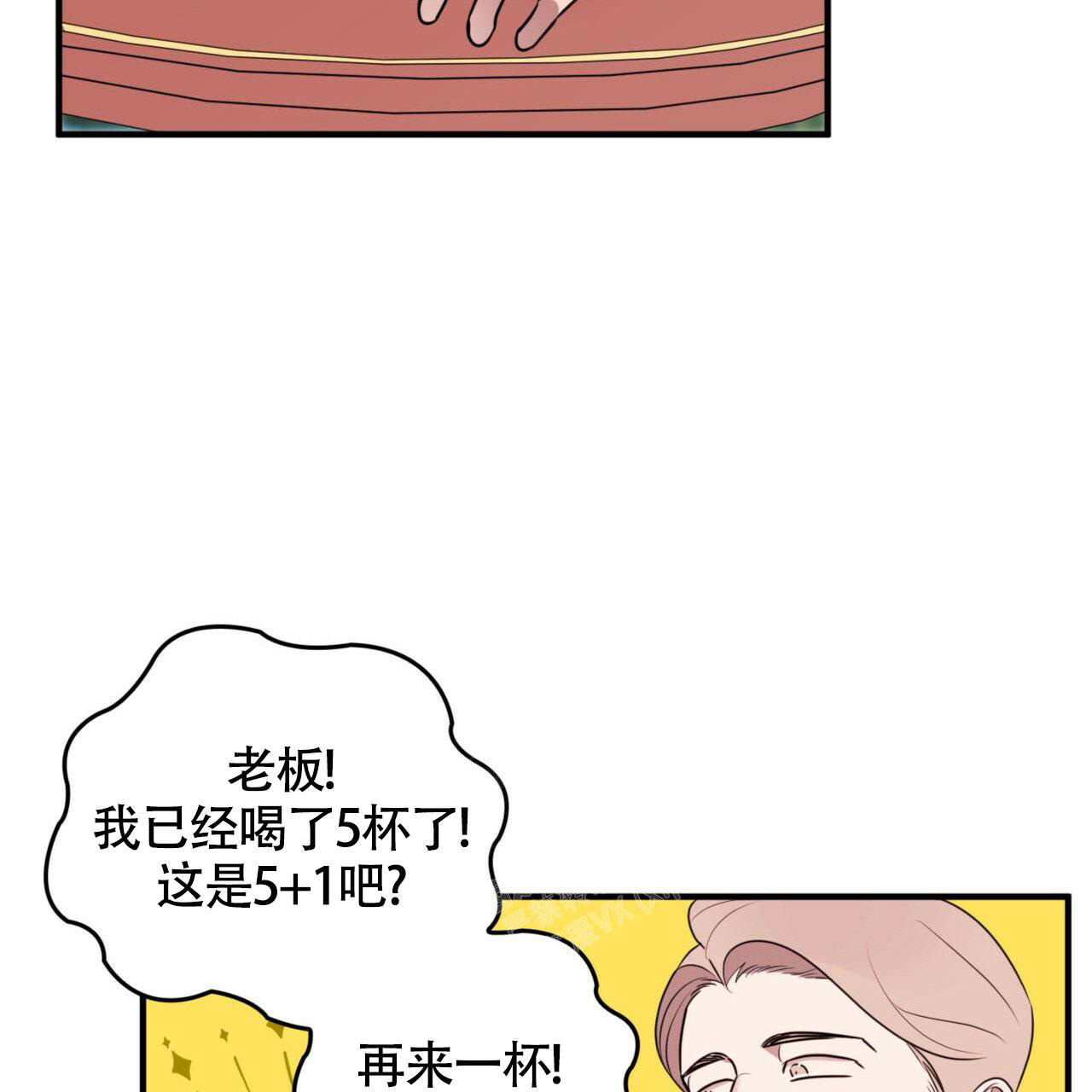 《不婚主义》漫画最新章节第5话免费下拉式在线观看章节第【32】张图片