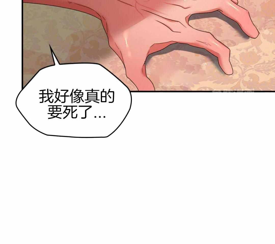 《不婚主义》漫画最新章节第31话免费下拉式在线观看章节第【36】张图片