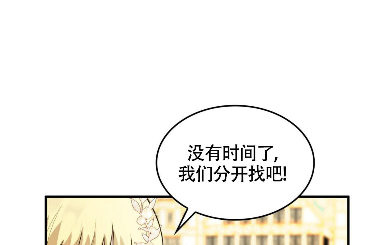 《不婚主义》漫画最新章节第4话免费下拉式在线观看章节第【20】张图片