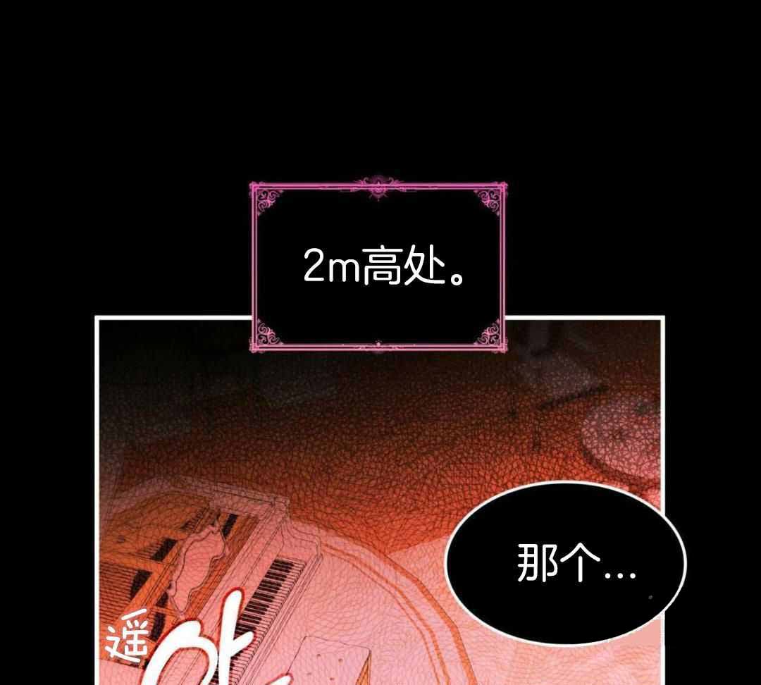 《不婚主义》漫画最新章节第31话免费下拉式在线观看章节第【12】张图片