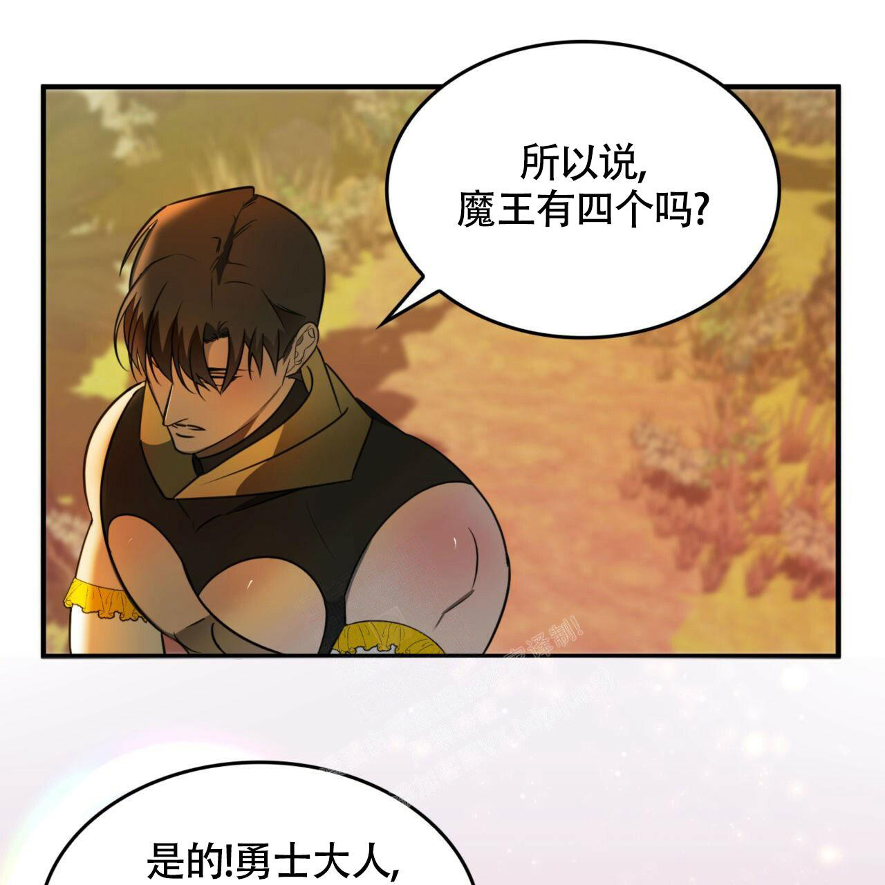 《不婚主义》漫画最新章节第10话免费下拉式在线观看章节第【25】张图片