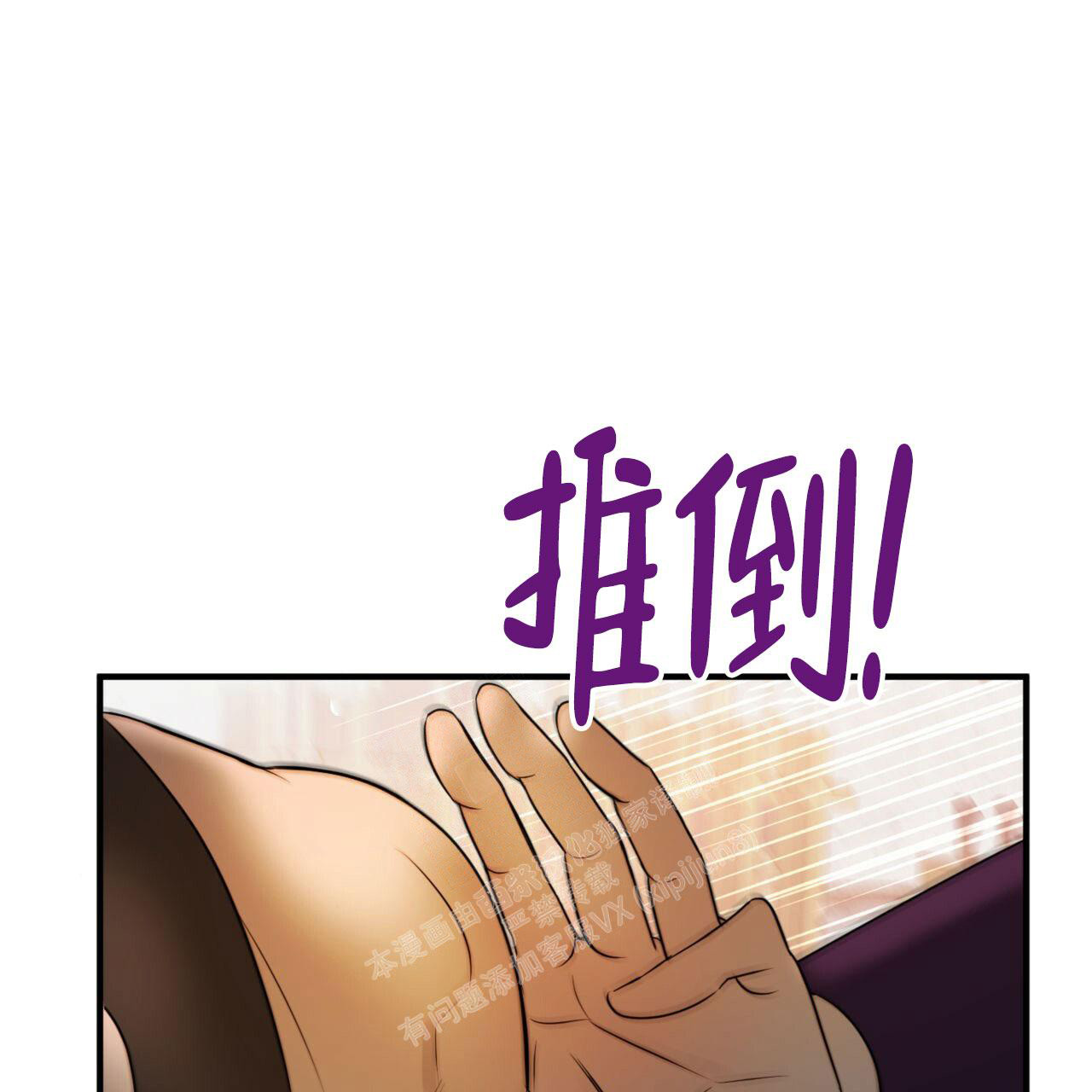 《不婚主义》漫画最新章节第14话免费下拉式在线观看章节第【38】张图片