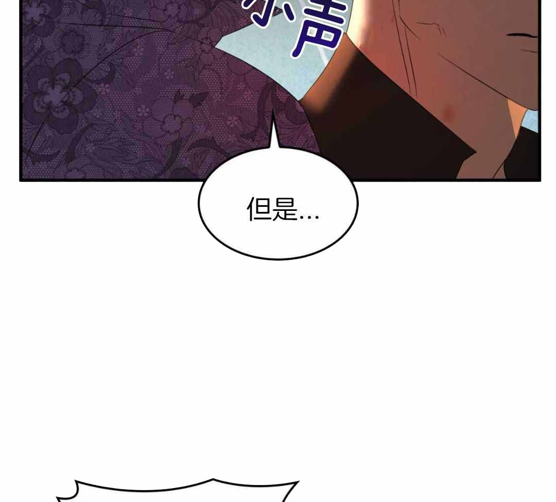 《不婚主义》漫画最新章节第35话免费下拉式在线观看章节第【35】张图片