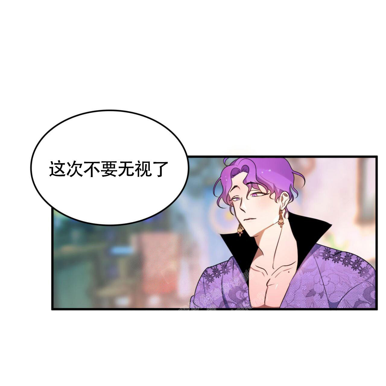 《不婚主义》漫画最新章节第9话免费下拉式在线观看章节第【61】张图片