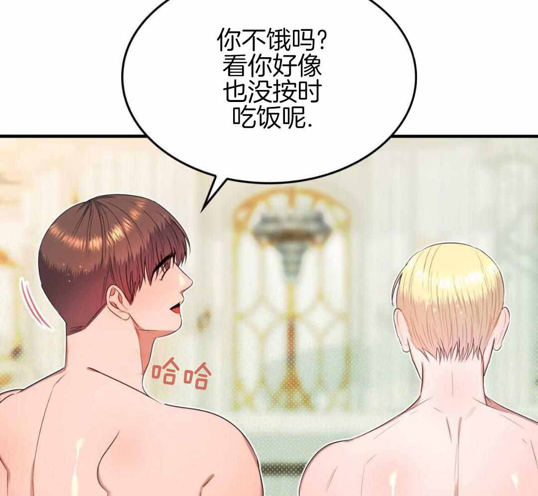 《不婚主义》漫画最新章节第34话免费下拉式在线观看章节第【14】张图片