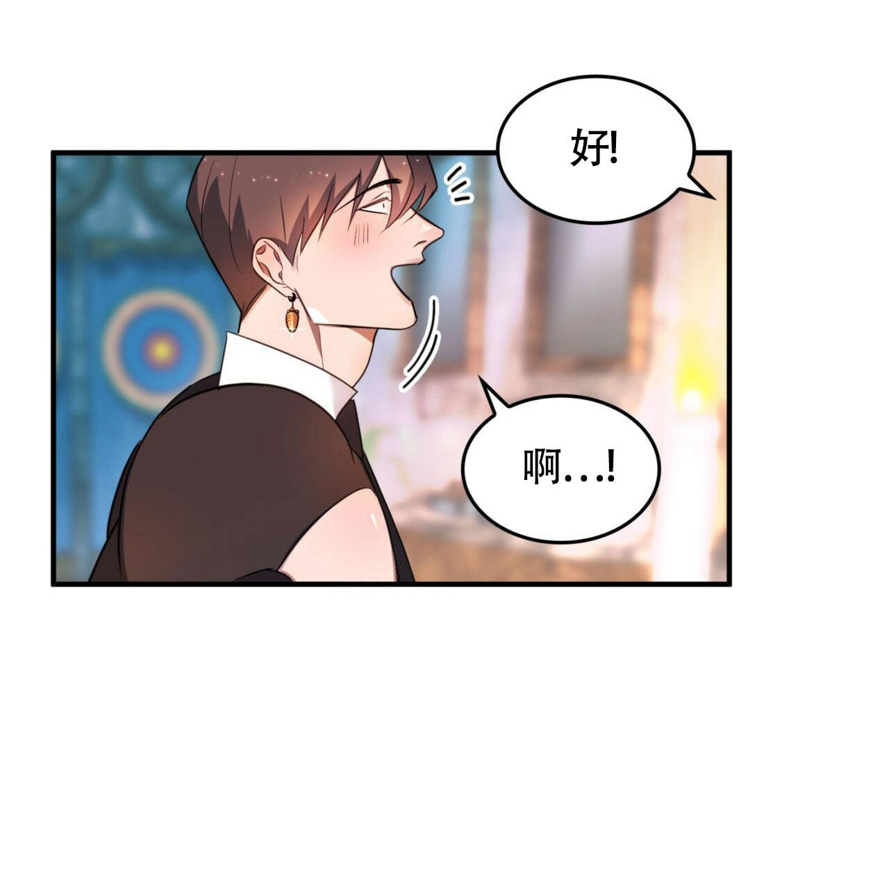 《不婚主义》漫画最新章节第9话免费下拉式在线观看章节第【63】张图片