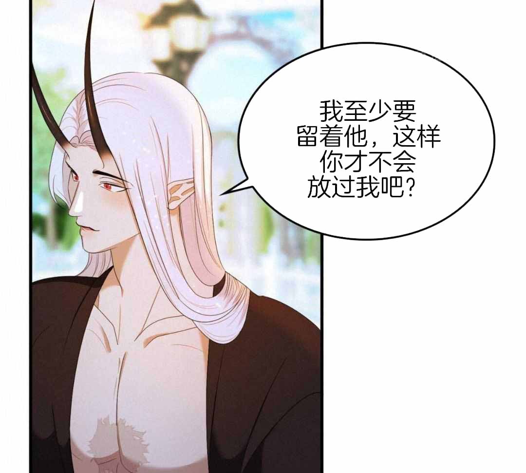 《不婚主义》漫画最新章节第37话免费下拉式在线观看章节第【4】张图片