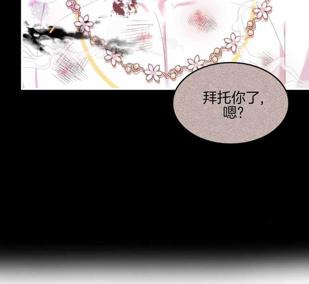 《不婚主义》漫画最新章节第33话免费下拉式在线观看章节第【17】张图片