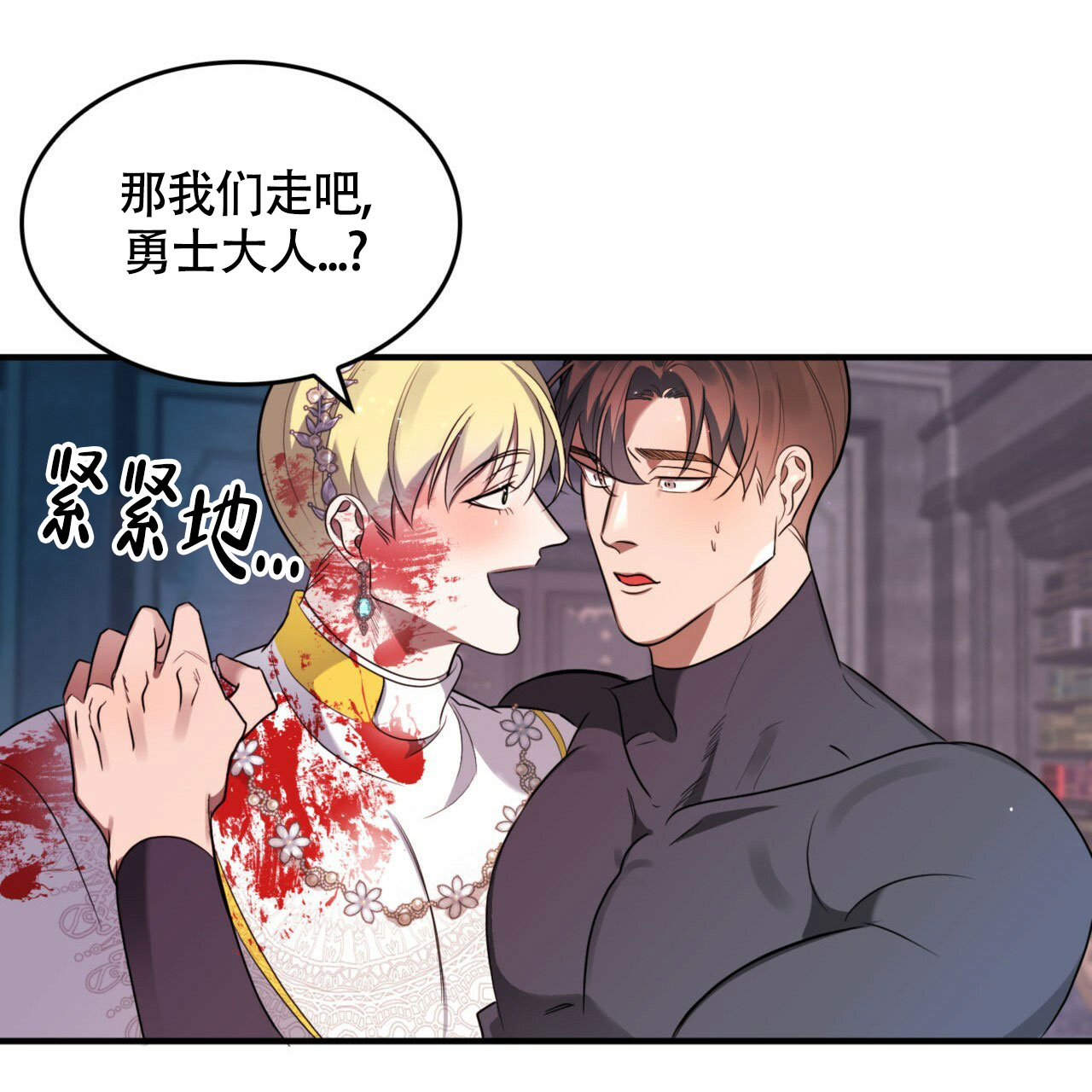 《不婚主义》漫画最新章节第2话免费下拉式在线观看章节第【38】张图片