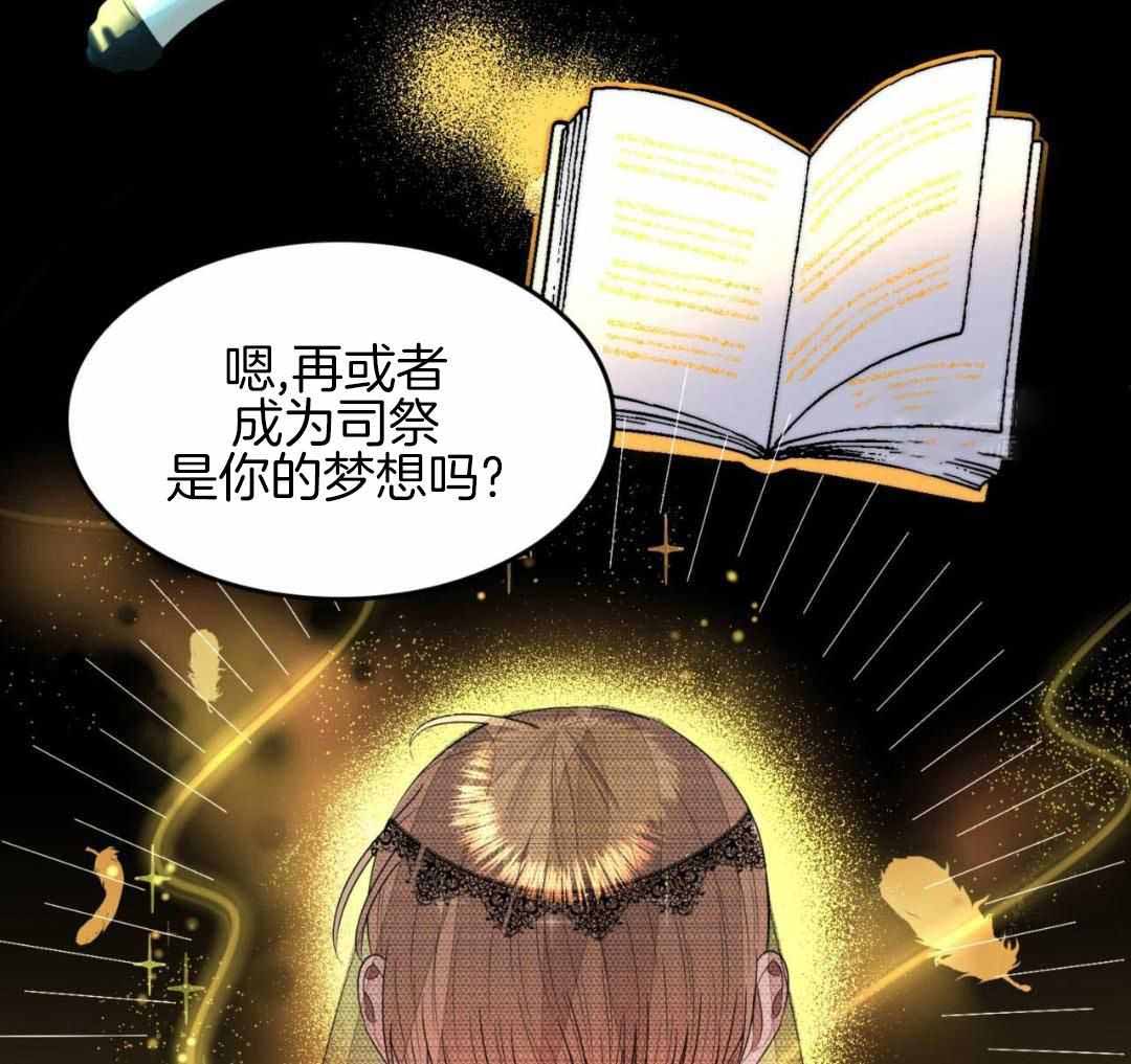 《不婚主义》漫画最新章节第34话免费下拉式在线观看章节第【22】张图片