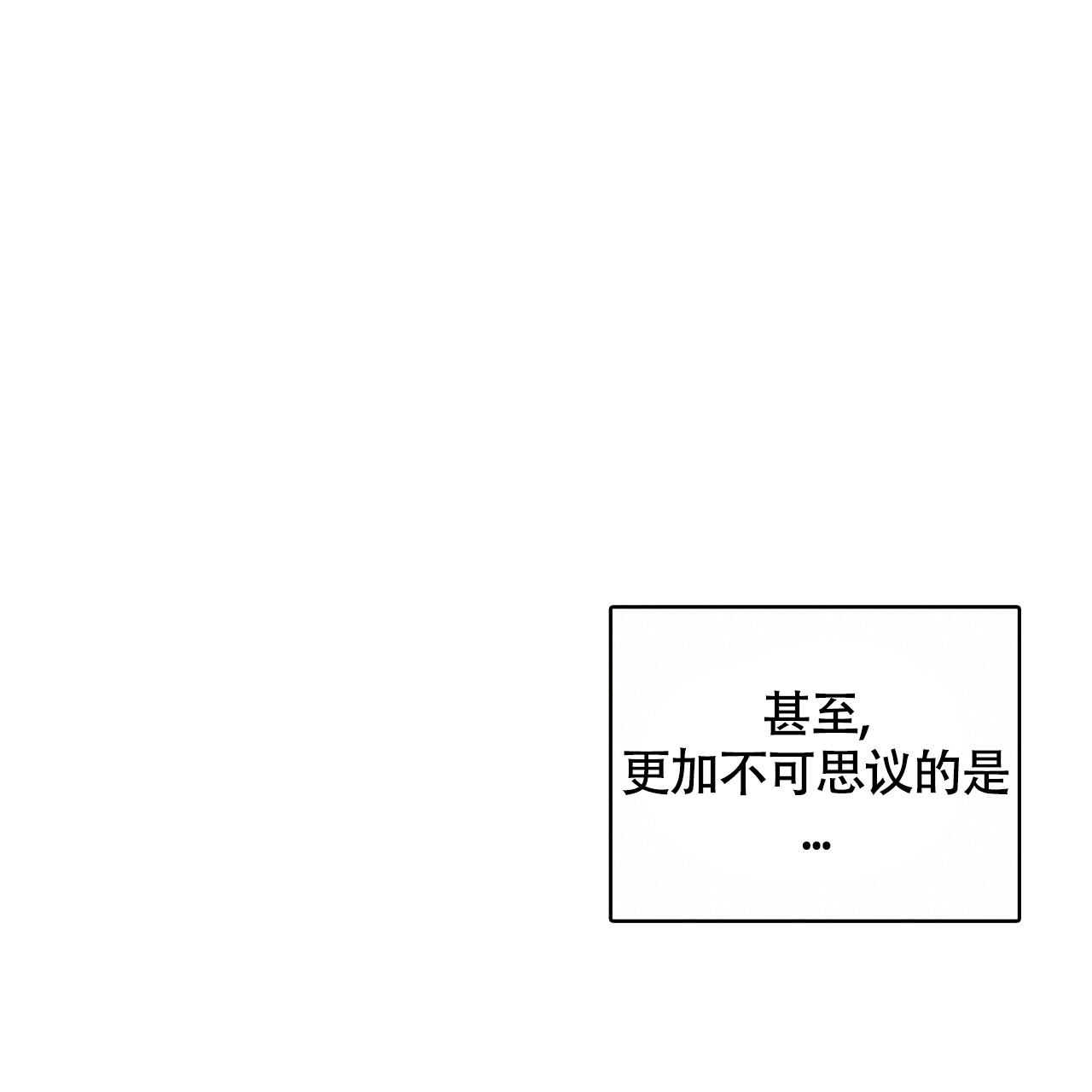 《不婚主义》漫画最新章节第1话免费下拉式在线观看章节第【19】张图片