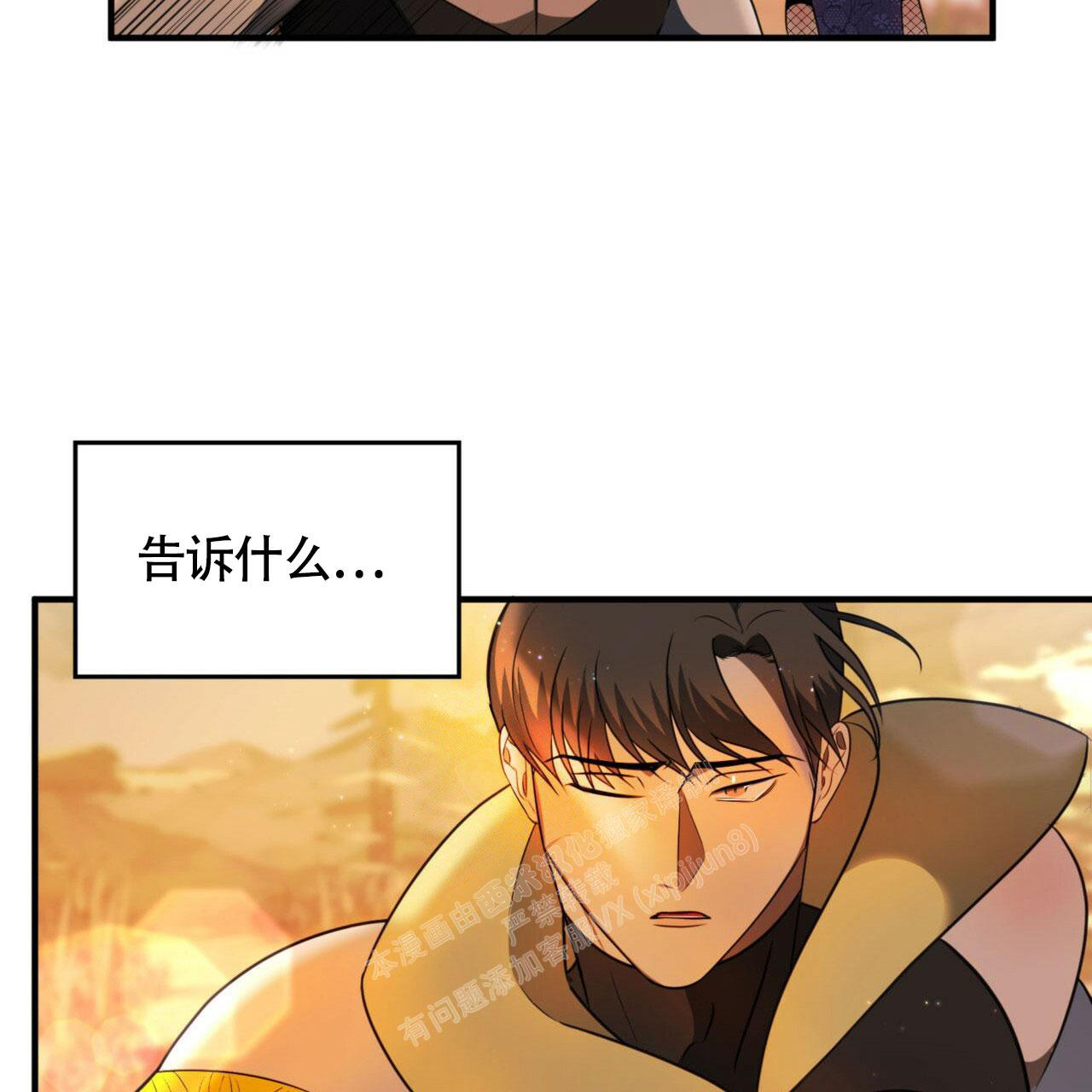 《不婚主义》漫画最新章节第10话免费下拉式在线观看章节第【45】张图片