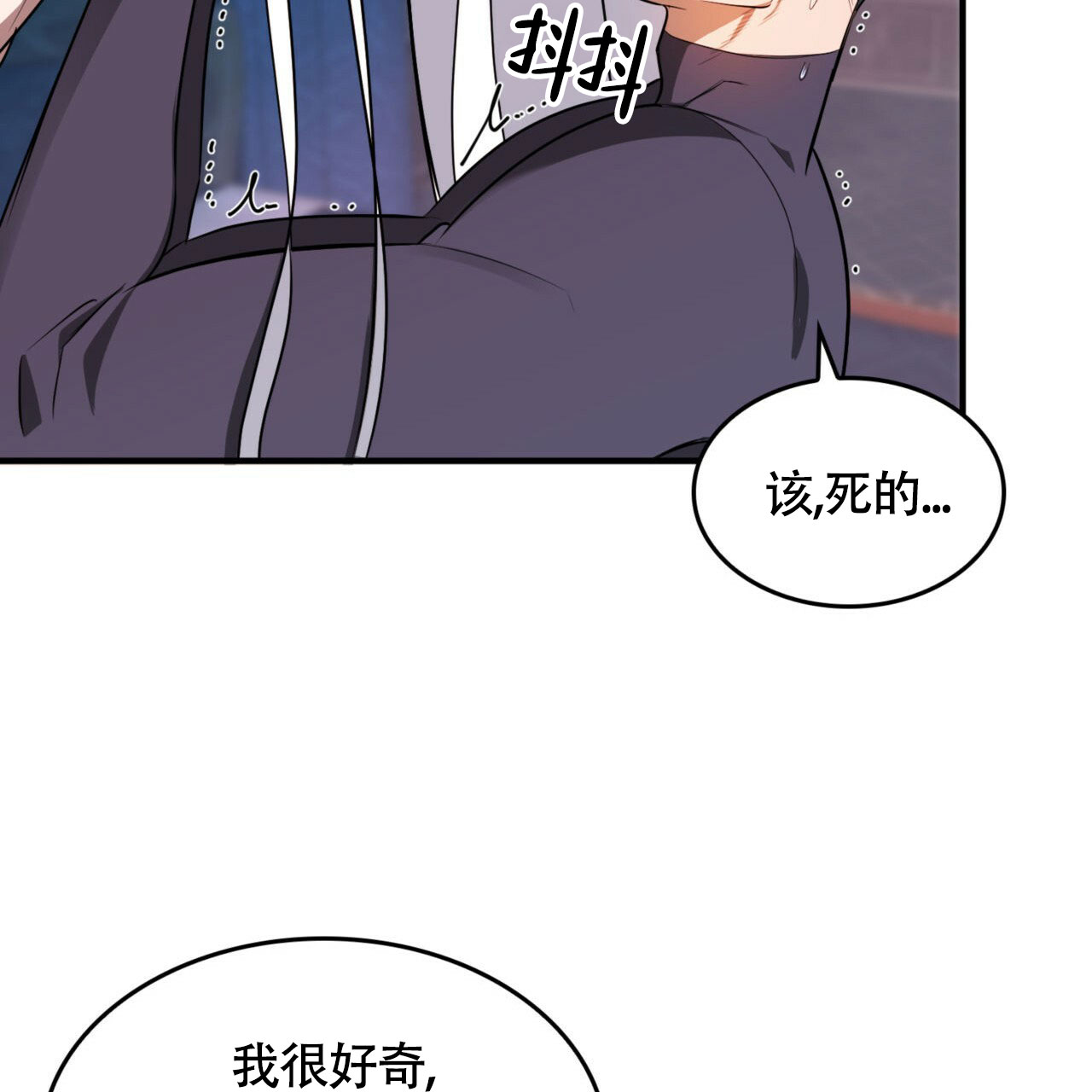 《不婚主义》漫画最新章节第1话免费下拉式在线观看章节第【76】张图片