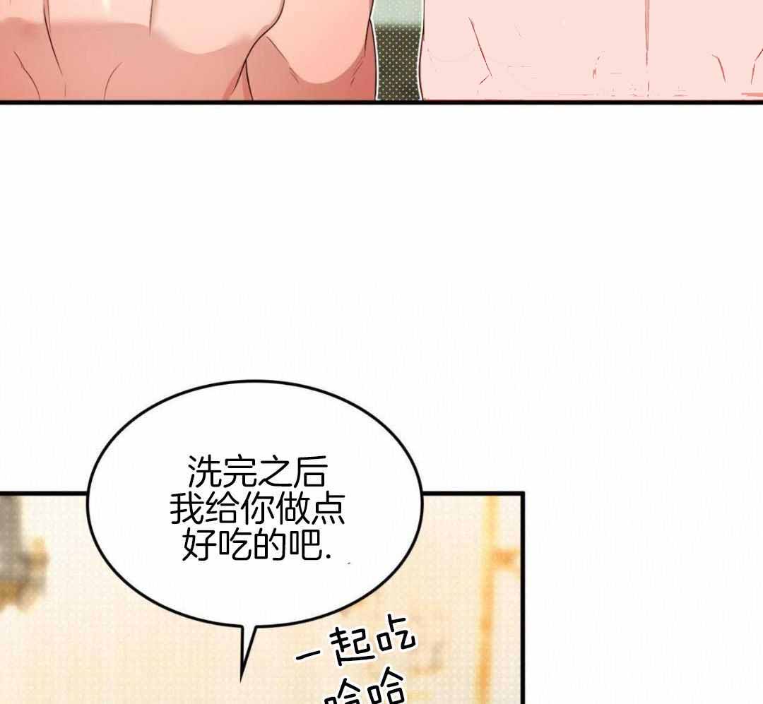 《不婚主义》漫画最新章节第34话免费下拉式在线观看章节第【15】张图片