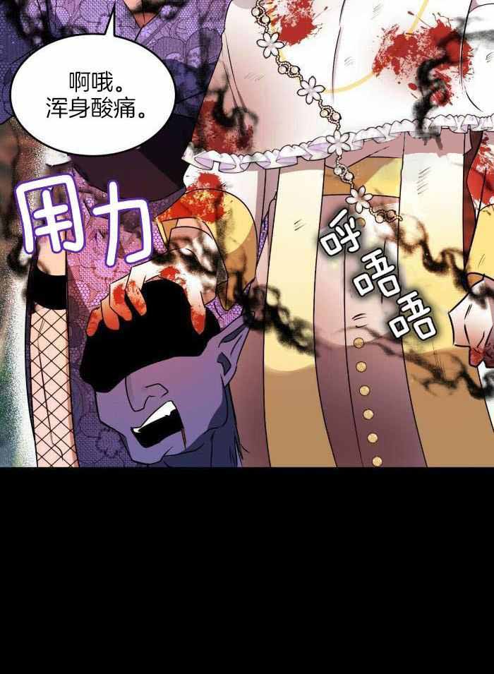 《不婚主义》漫画最新章节第25话免费下拉式在线观看章节第【14】张图片