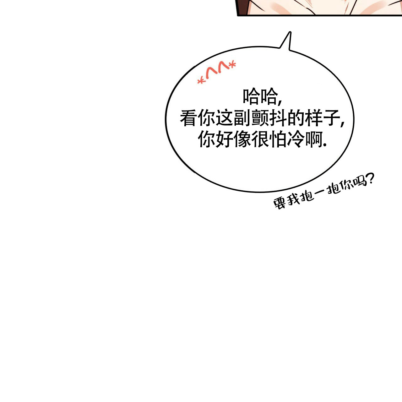 《不婚主义》漫画最新章节第1话免费下拉式在线观看章节第【31】张图片