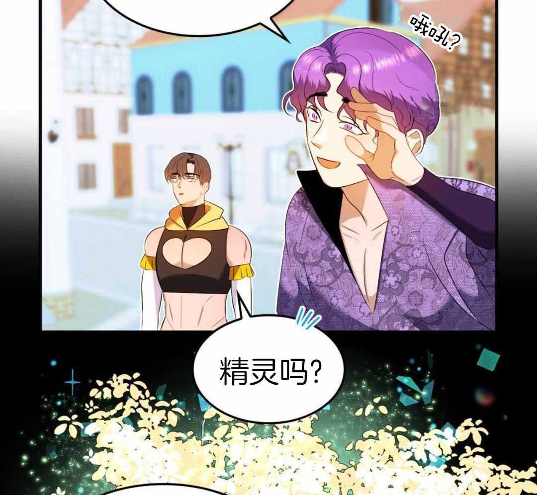 《不婚主义》漫画最新章节第38话免费下拉式在线观看章节第【16】张图片