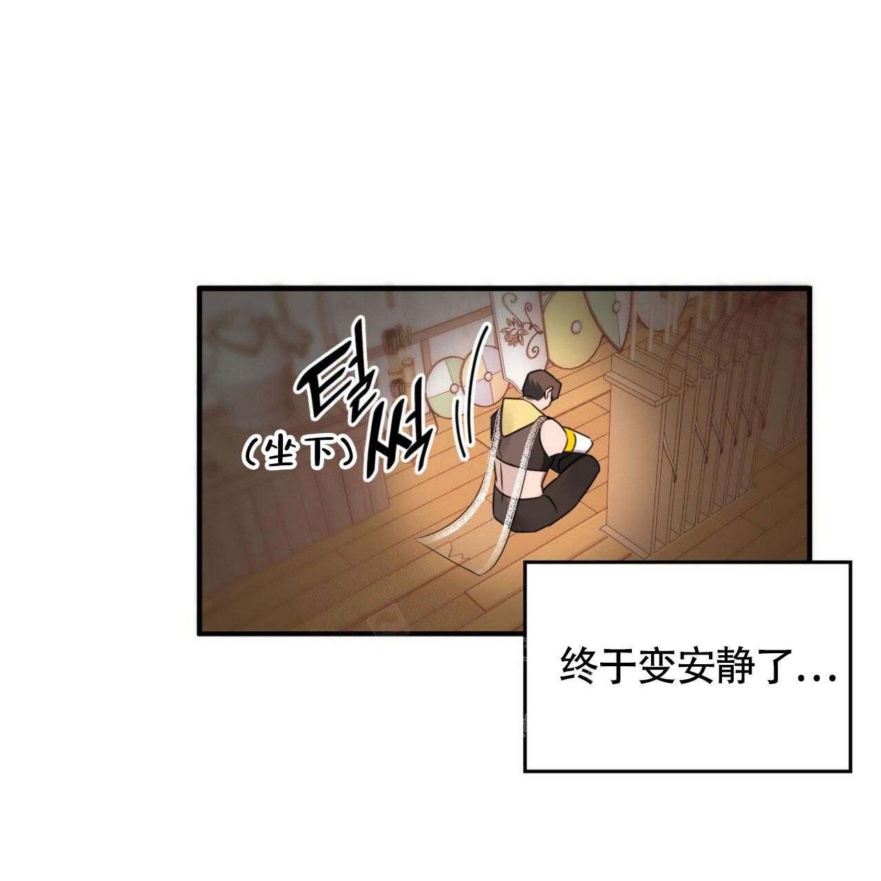 《不婚主义》漫画最新章节第12话免费下拉式在线观看章节第【21】张图片