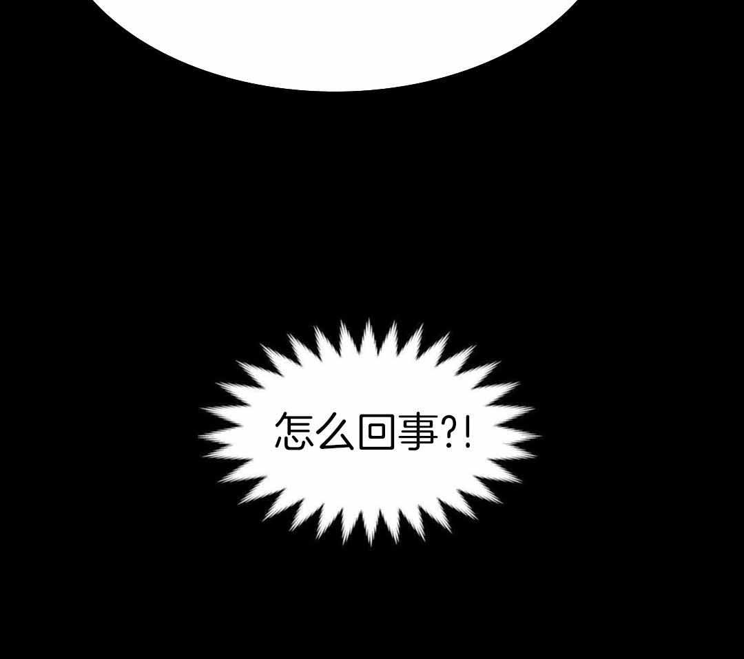 《不婚主义》漫画最新章节第39话免费下拉式在线观看章节第【39】张图片