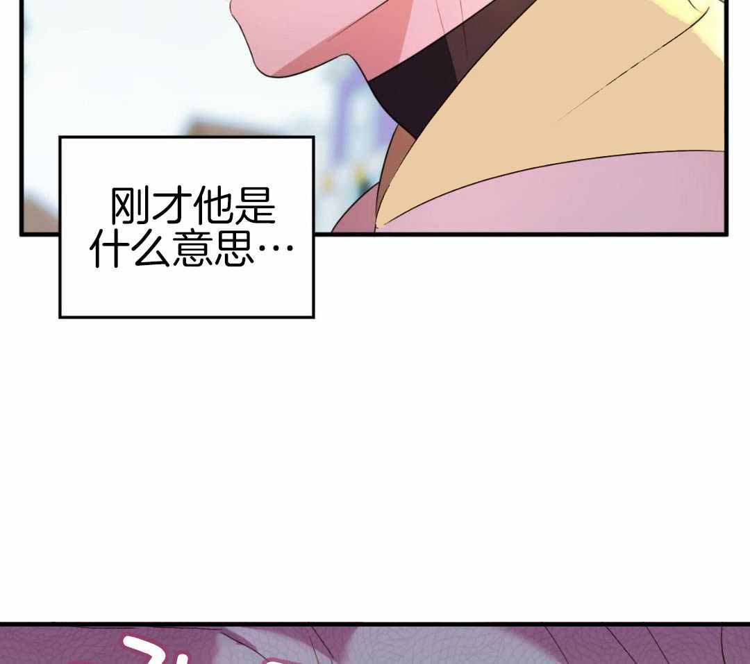 《不婚主义》漫画最新章节第39话免费下拉式在线观看章节第【34】张图片