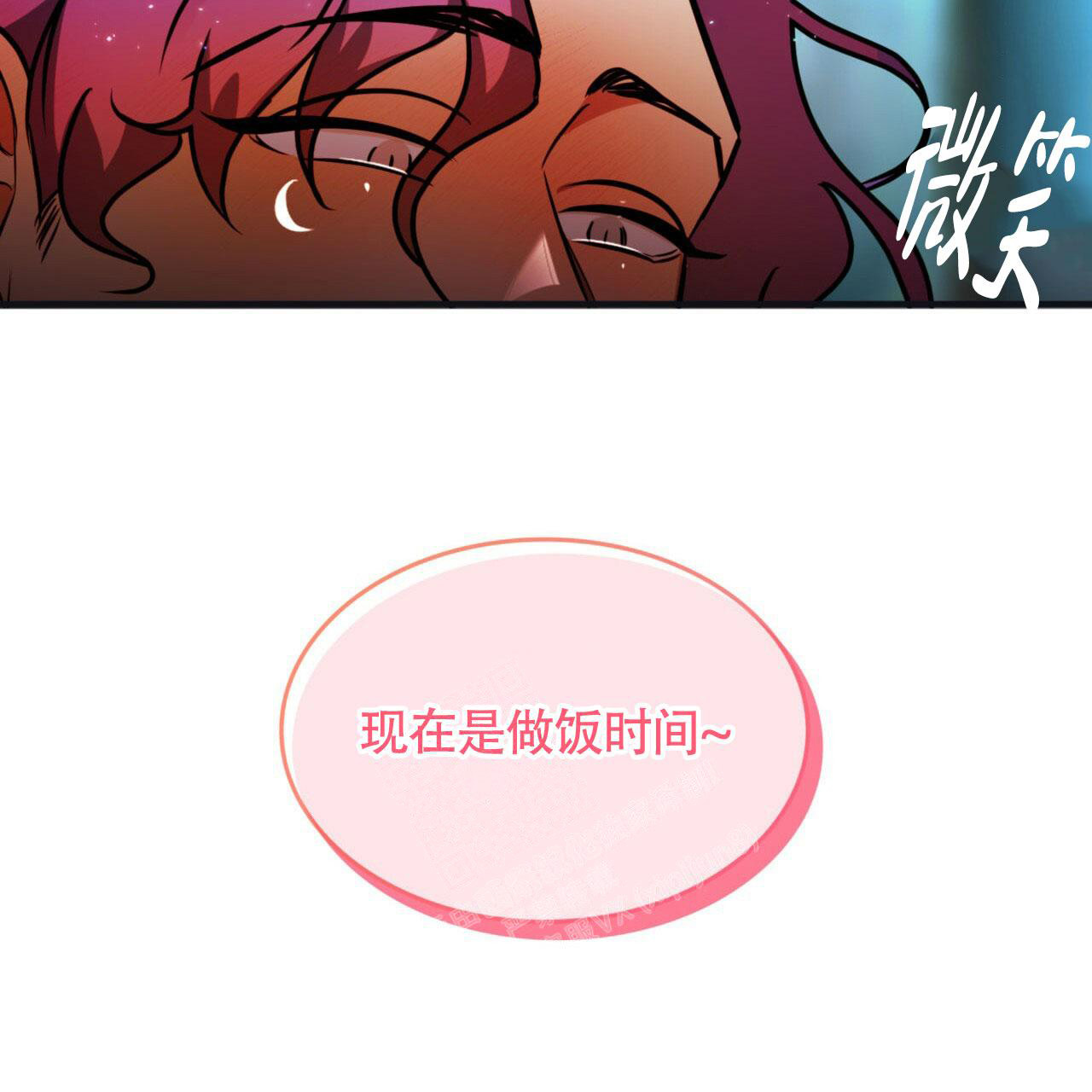 《不婚主义》漫画最新章节第6话免费下拉式在线观看章节第【61】张图片