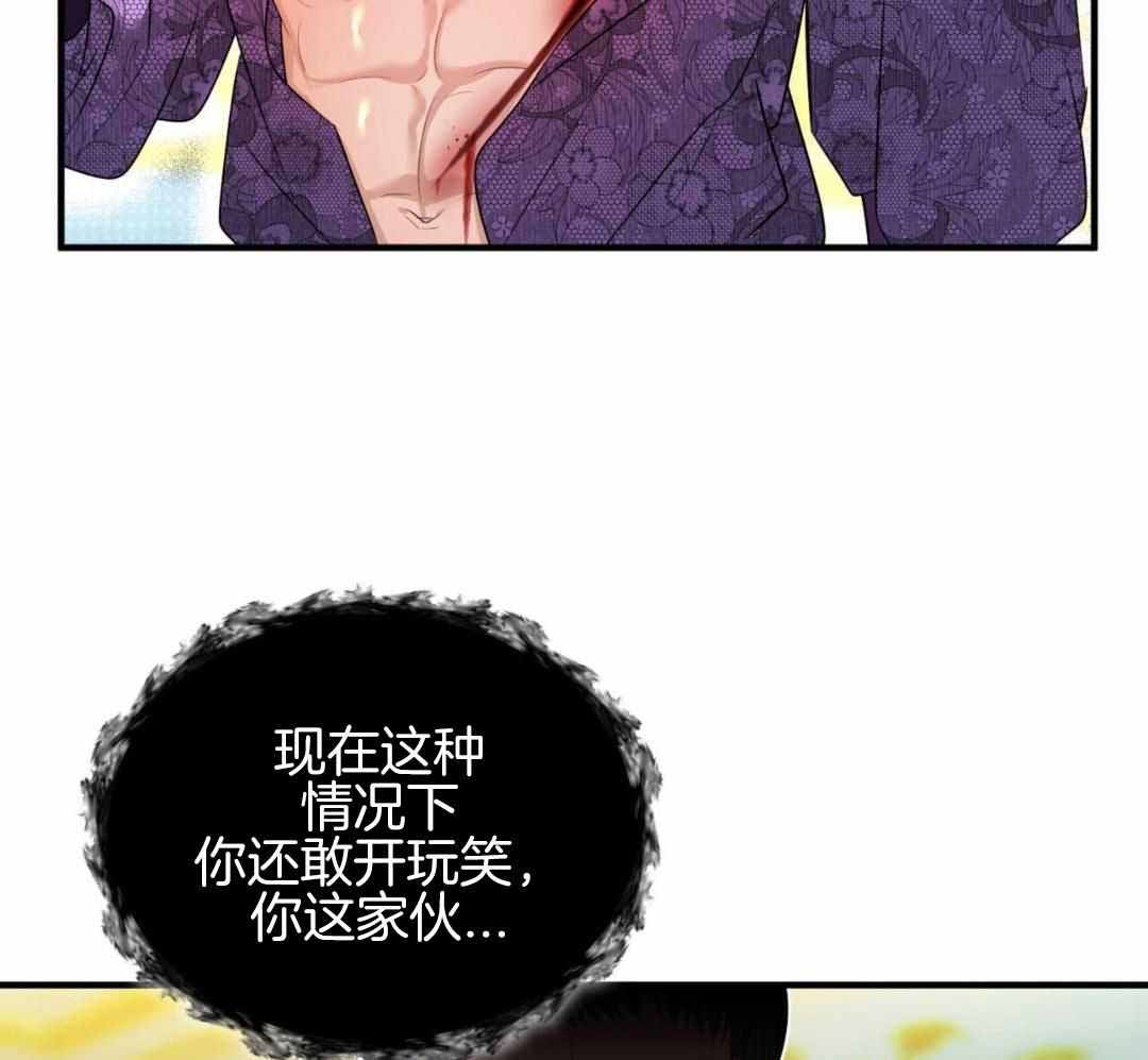 《不婚主义》漫画最新章节第36话免费下拉式在线观看章节第【19】张图片