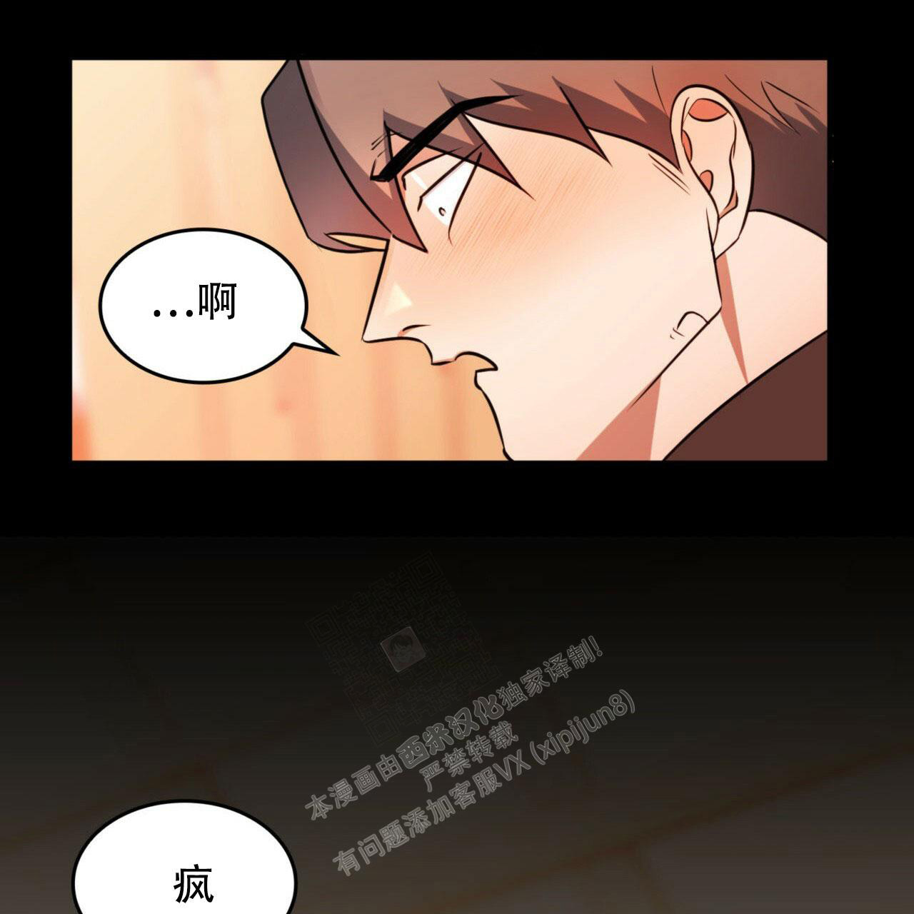 《不婚主义》漫画最新章节第12话免费下拉式在线观看章节第【48】张图片