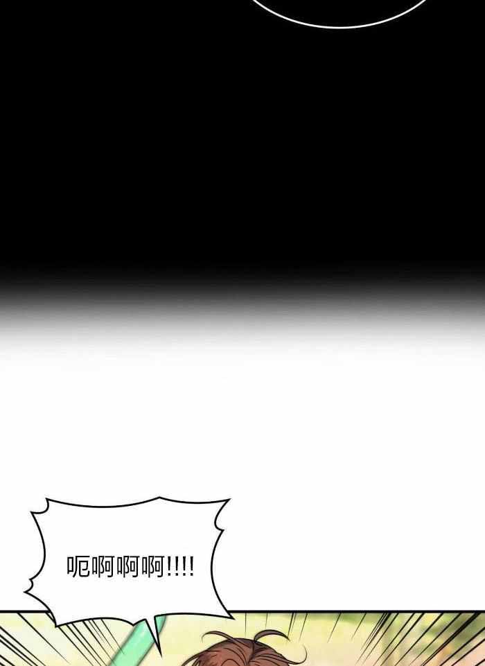 《不婚主义》漫画最新章节第28话免费下拉式在线观看章节第【20】张图片