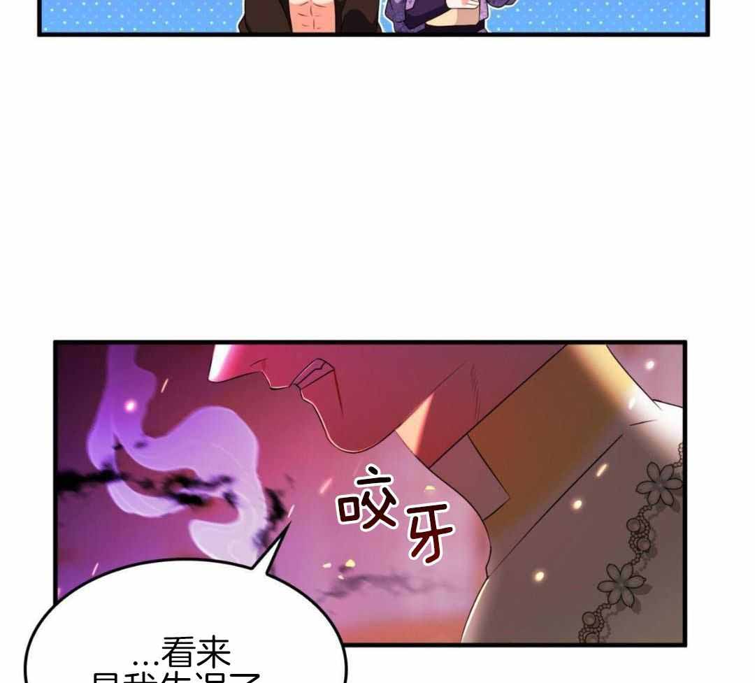 《不婚主义》漫画最新章节第32话免费下拉式在线观看章节第【13】张图片