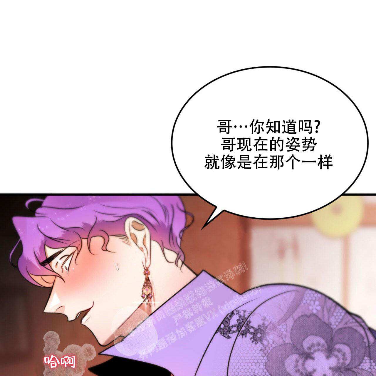 《不婚主义》漫画最新章节第15话免费下拉式在线观看章节第【6】张图片