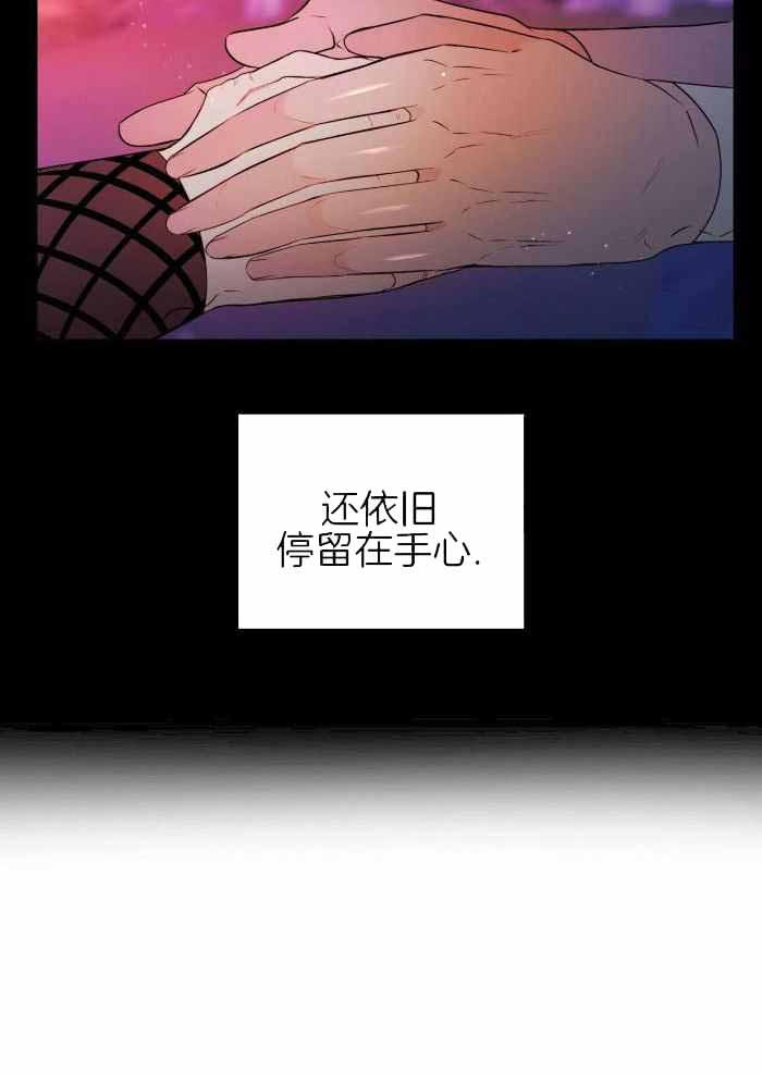 《不婚主义》漫画最新章节第20话免费下拉式在线观看章节第【9】张图片