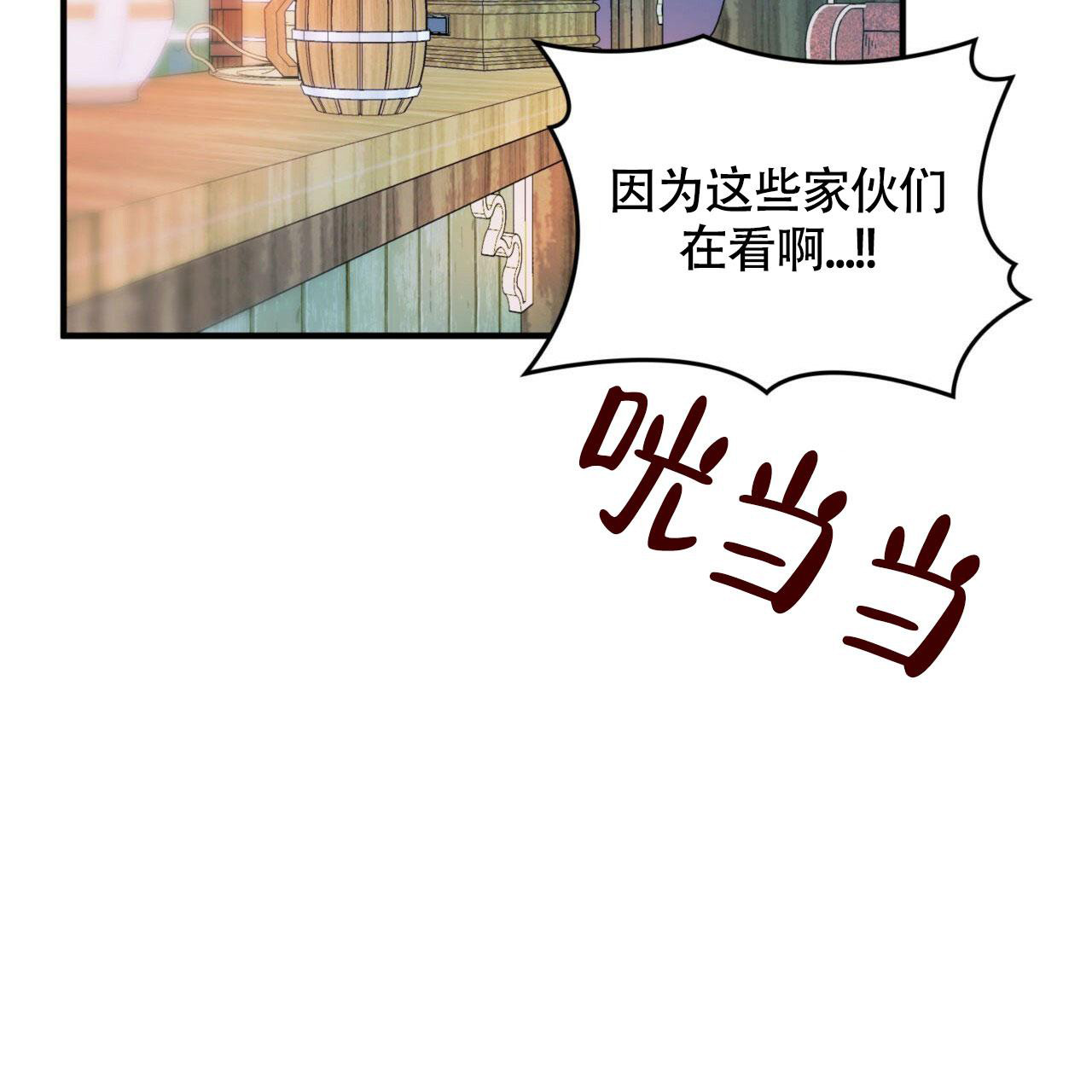 《不婚主义》漫画最新章节第7话免费下拉式在线观看章节第【32】张图片