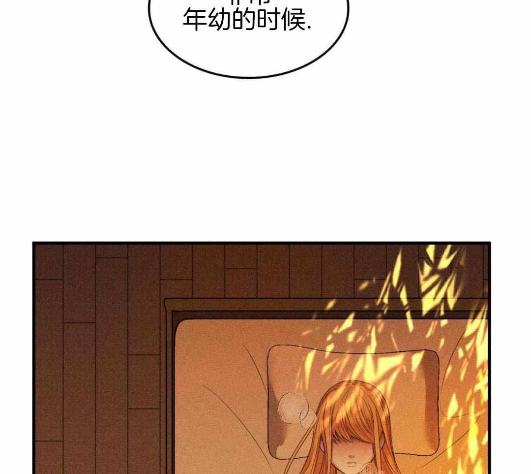 《不婚主义》漫画最新章节第34话免费下拉式在线观看章节第【25】张图片