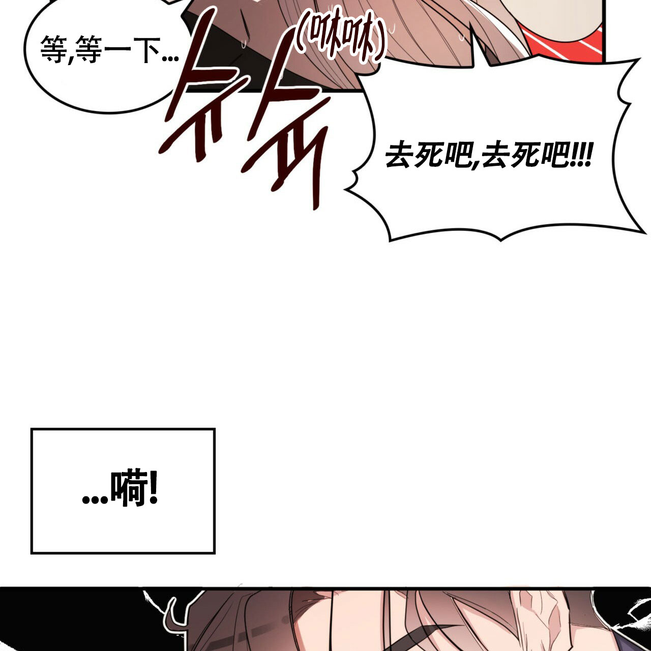 《不婚主义》漫画最新章节第1话免费下拉式在线观看章节第【40】张图片