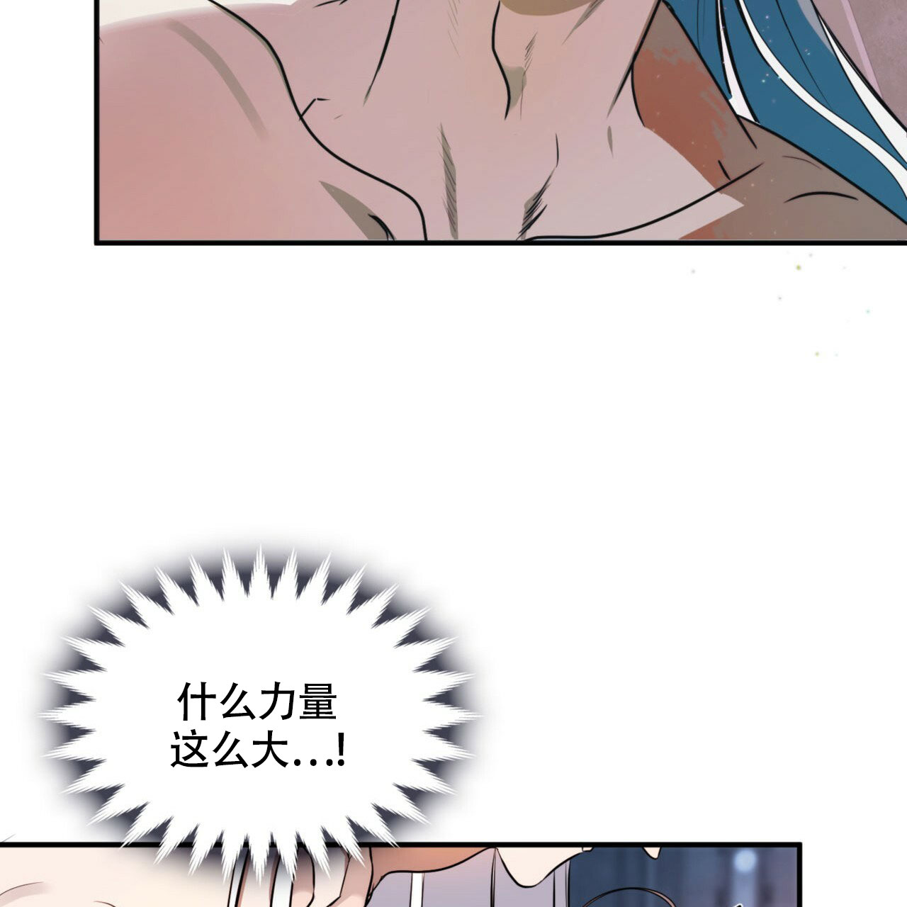 《不婚主义》漫画最新章节第1话免费下拉式在线观看章节第【74】张图片