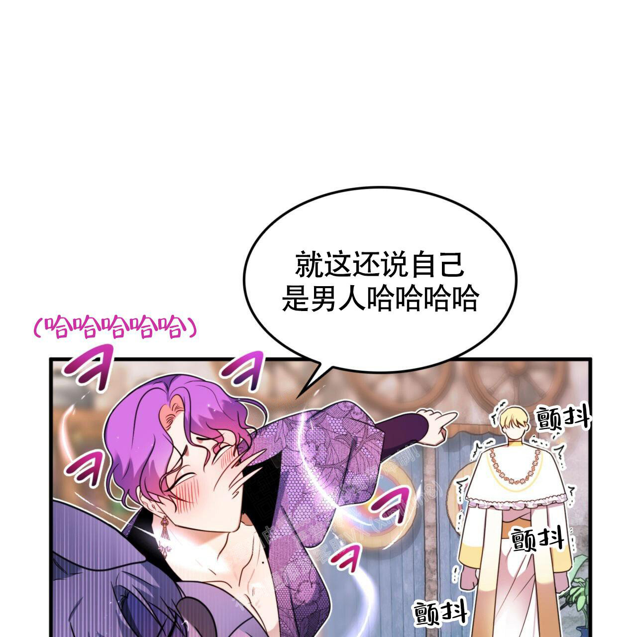 《不婚主义》漫画最新章节第9话免费下拉式在线观看章节第【21】张图片