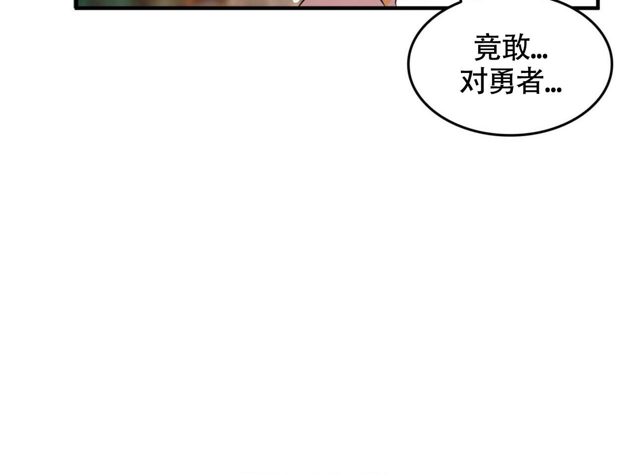 《不婚主义》漫画最新章节第8话免费下拉式在线观看章节第【69】张图片