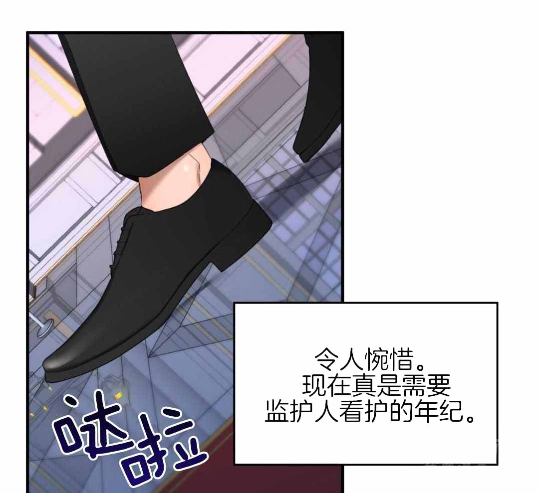 《不婚主义》漫画最新章节第35话免费下拉式在线观看章节第【8】张图片