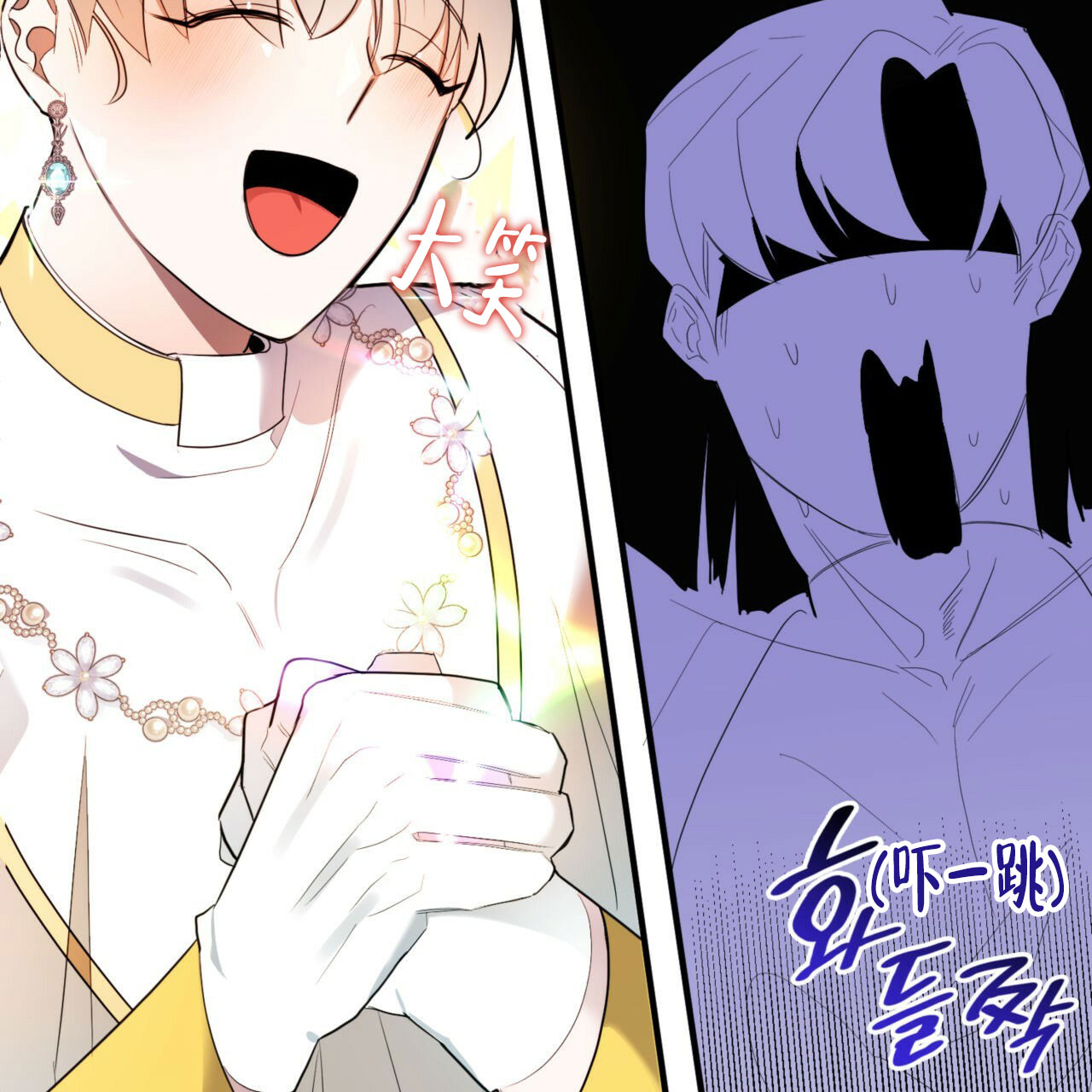 《不婚主义》漫画最新章节第2话免费下拉式在线观看章节第【46】张图片