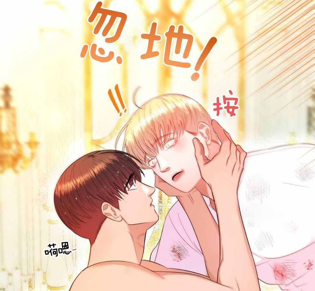 《不婚主义》漫画最新章节第34话免费下拉式在线观看章节第【4】张图片