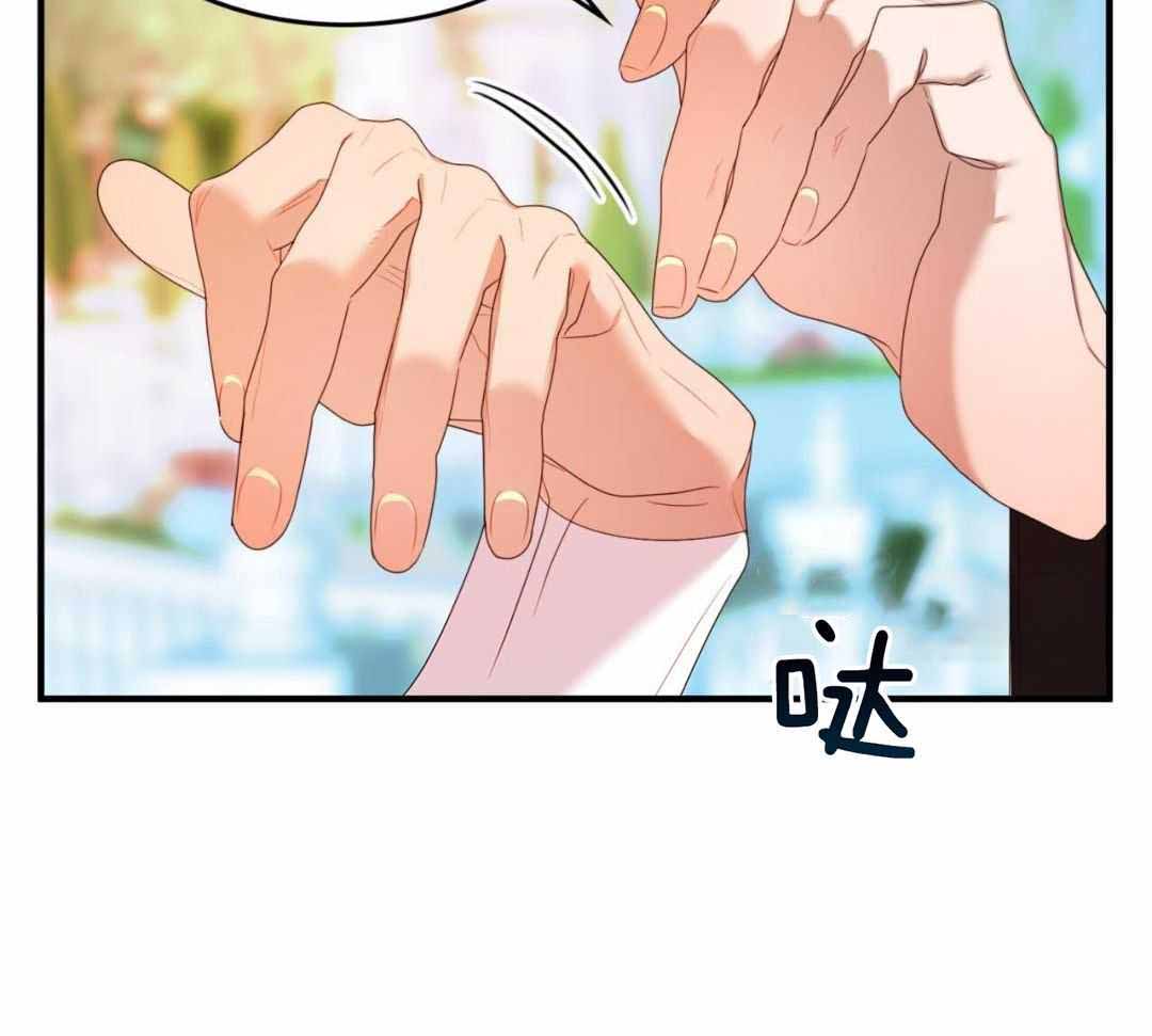 《不婚主义》漫画最新章节第37话免费下拉式在线观看章节第【7】张图片