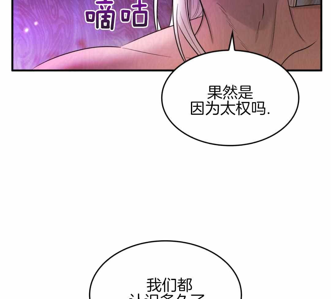 《不婚主义》漫画最新章节第32话免费下拉式在线观看章节第【18】张图片