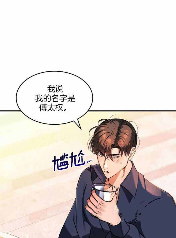 《不婚主义》漫画最新章节第26话免费下拉式在线观看章节第【11】张图片