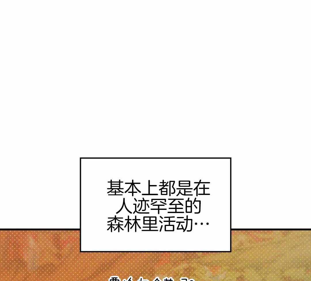 《不婚主义》漫画最新章节第37话免费下拉式在线观看章节第【26】张图片