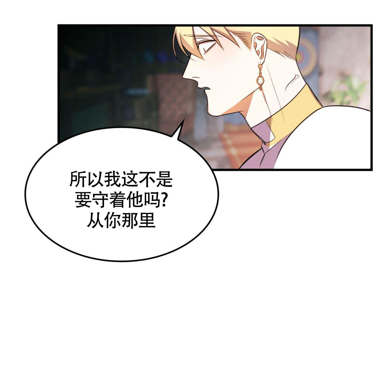 《不婚主义》漫画最新章节第9话免费下拉式在线观看章节第【41】张图片